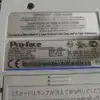 Repaired and Tested Proface AGP3600-T1-D24-M HMI Touchscreen Panel, at ACCU